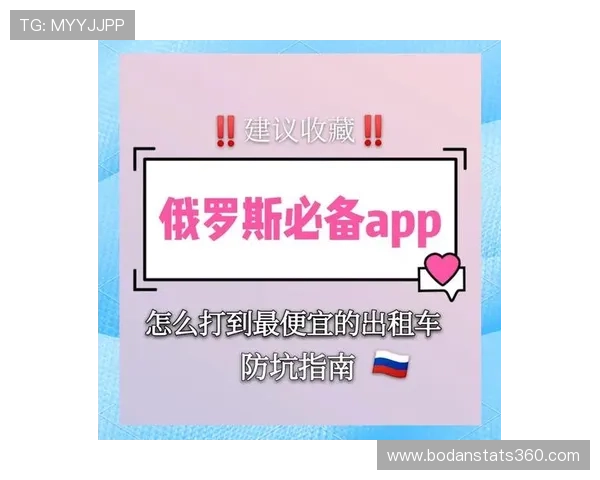 体育直播app排名 大型赛事预热 防坑指南